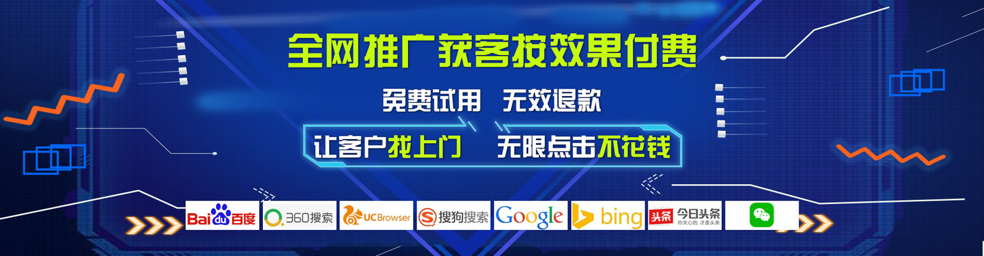 金溪百度竞价代理