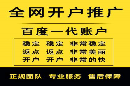 百度竞价推广代运营实战经验分享案例