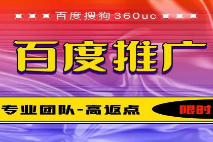 竞价广告的成功秘诀：网络推广在多个行业的实践案例
