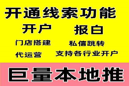 360信息流广告与内容营销的完美结合